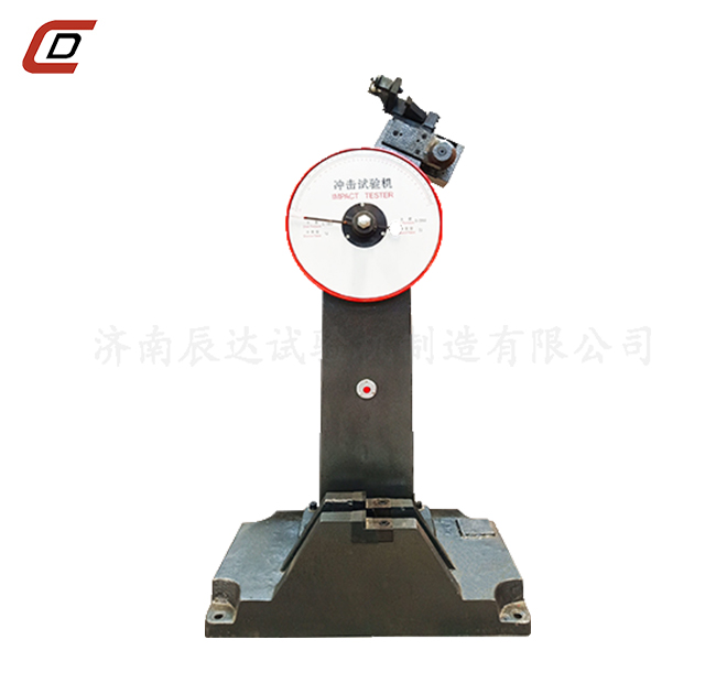 沖擊試驗機的工作原理是什么？。